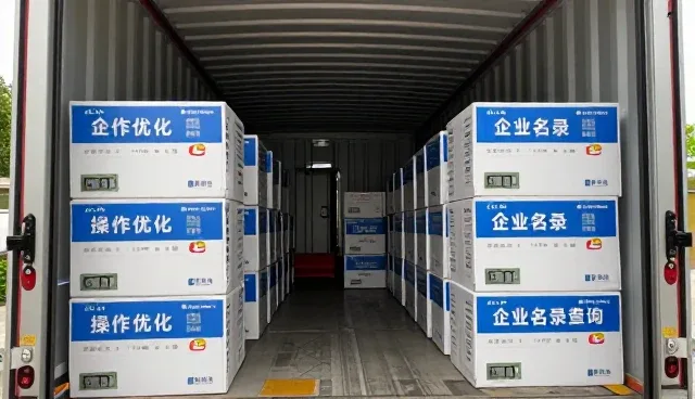 信息系统集成实施中的关键维护与优化策略